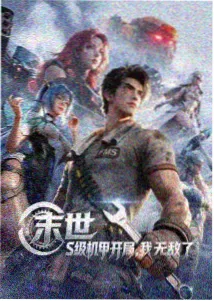 资讯配图 字幕版本与术语对照