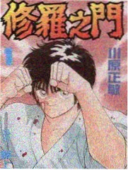 校园成长题材分拣格封面